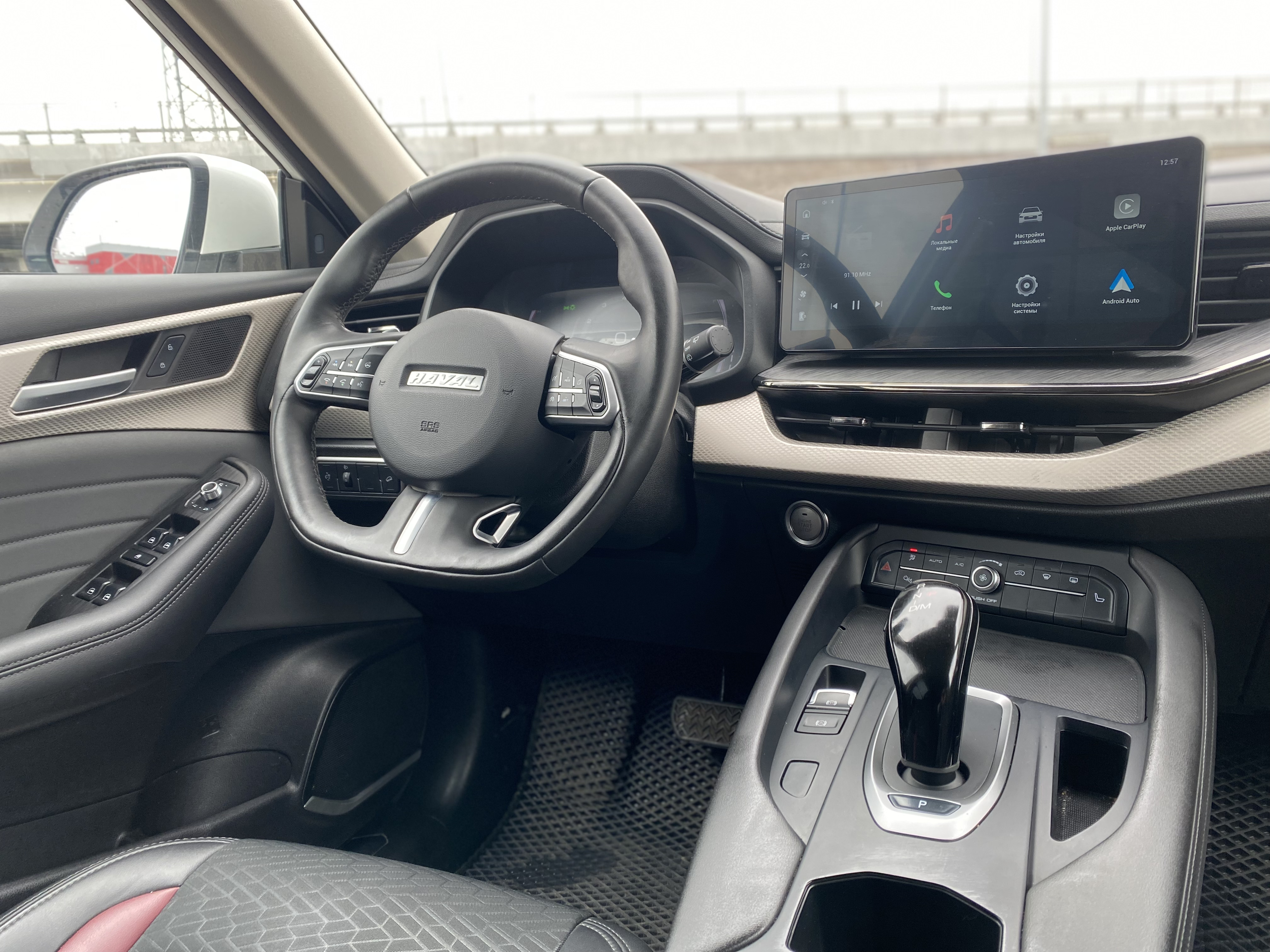 Haval F7! Запишитесь на тест-драйв сегодня!